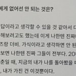 [더보이즈] 가식이라고 생각하면 안된다