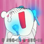 [트레저] 691