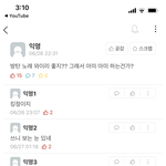 [모두드루와] 우리 <b>에타</b> 방탄 반응