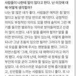 [더보이즈] <b>영재</b>야 너 내 이상형임
