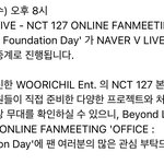 [NCT즌] 나 첨에 이거 잘못읽고