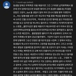 [방탄소년단] 굥기관련 <b>주접</b> 이게 레알 찐이다