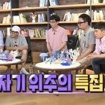 진짜 <b>무도</b>는 없는 게 없다