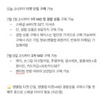 [NCT즌] <b>To</b>.  와기 칠프