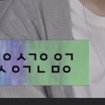 [NCT즌] ㅋㅋㅋㅋ 노래 <b>초성</b>퀴즈 그거 기억남?
