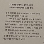[더보이즈] 창미니 포토북 인터뷰!