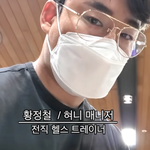 홍현희 매니저의 <b>별명</b>