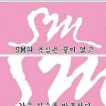 [NCT즌] 큰 실수 저질러 놓고 신나게 춤은 잘 추네 <b>수마</b>니