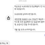 [도와주세요] 스윙 킥보드