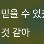 [NCT즌] 진짜 소름돋는 부분인게