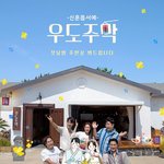 [EXO] 종인이 우1도주막 삐삐+곰<b>스타</b>+분<b>스타</b>