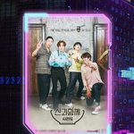 [EXO] 민석이 신<b>1</b>함 시즌 <b>2</b>
