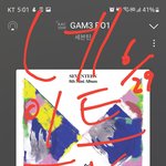 [세븐틴] 야 ㄹㅇ꼬시다