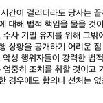 네이트판 <b>어떡</b>해!