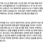 빅<b>히트</b> 개무섭다 진짜 ㅋㅋㅋㅋ