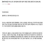 [드루와] 세븐틴 고소공지뜸