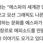 [NCT즌] 우리애들 <b>영화</b>도 찍겠느...ㅎ