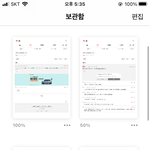 ㅅㅂ <b>정병련</b>들 글 싹 지웠네