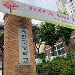 비통해하는 10대 故김휘성 친구들 "코딩 좋아하고, 끝까지 남아...