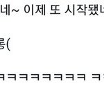 이거 진짜 방탄이 한 얘기여???