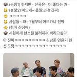 [방탄소년단] 최<b>장기동</b>거즈 진짜.....