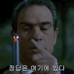 [방탄소년단] 신곡 제목 나온거 우리끼리만 <b>알자</b>