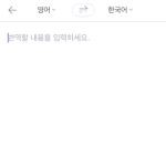 [댓글부탁해] <b>적응</b>만하면 ㅈㄴ편한 폰기능