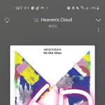 [세븐틴] 오늘 <b>축제</b>구나~!