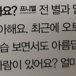 [BTOB] 하늘 안보는 사람...