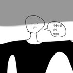 걸 암<b>유얼</b> 고삼 개가 막힌 캐미스트리