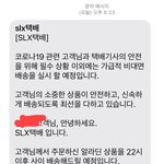 [NCT즌] 엄마! 런<b>진이</b>가 오고 있대요!