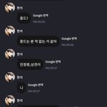 아개웃겨 진<b>정령</b>