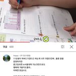 하버드 준비하는 초4 유튜브 댓글 꼬라지