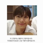 [<b>WayV</b>] 나 오늘 귀여운거ㅜ줏엇어