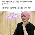 [NCT즌] 이 사람 보면 볼수록 <b>신기하네</b>