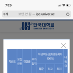 [댓글부탁해] 원래 고른기회는 운이야?