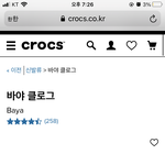 <b>야야</b> 골라조 ㅠ