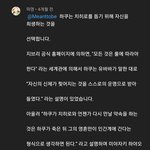 [드루와] 센과 치히로에서 <b>하쿠</b> 죽는 거 암?