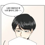 얘들아 웹툰 동트는로맨스 집이없어 왜 안보냐