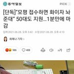 아 9모 백신땜에 보는것들 진짜