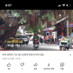 <b>선문대</b> 돈 많아?