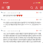 [이태용] <b>sibal</b>ㅋㅋㅋㅋㅋㅋㅋㅋ