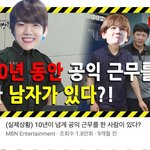 ㅇ ㅏ <b>킹</b> 나 짲응나~~❤️!
