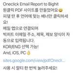 [방탄소년단] 요거 <b>피뎁</b> 딸 때 편하게 쓰자