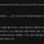 푸르던 앨범 소개 <b>미침</b>