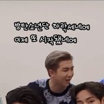 방탄 이거 공개 <b>저격</b> 아니냐고ㅋㅋㅋㅋ