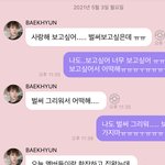 취중버블로 고백하다 간 그 <b>이가</b> 그립다