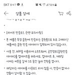 [트레저] 나 음원반응 설명 <b>캡쳐</b>해왔어