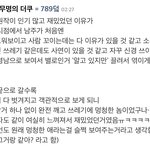 내 기준 ‘알고있지만’을 가장 잘 설명한 글