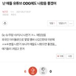 [NCT즌] 헐!! <b>서동요</b> 성공